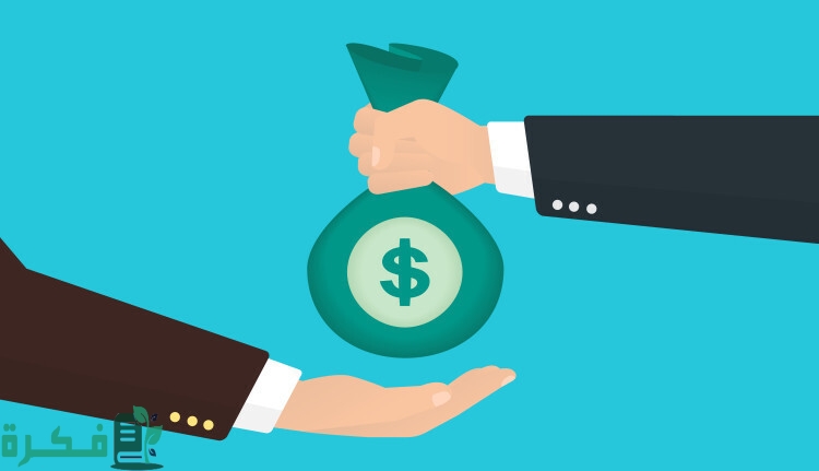 كيفية الحصول على قرض شخصي أو حسن في مصر