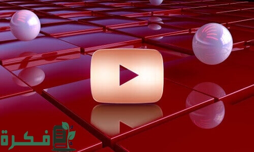 تحميل خلفيات قناة اليوتيوب وكيفية إضافتها