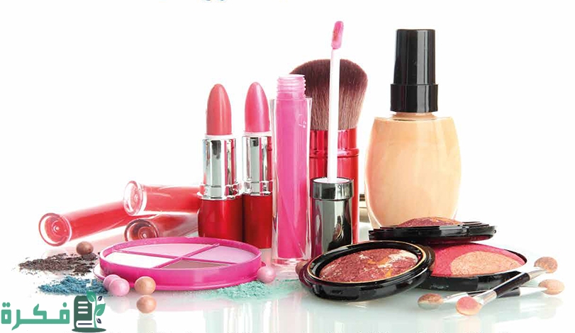 خطة ناجحة لبدء مشروع مستحضرات التجميل