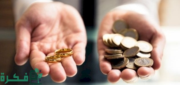 صيغة انذار عرض مقدم صداق