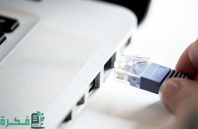 ازاى اعرف باسورد الواى فاي من الكمبيوتر المتصل بكابل