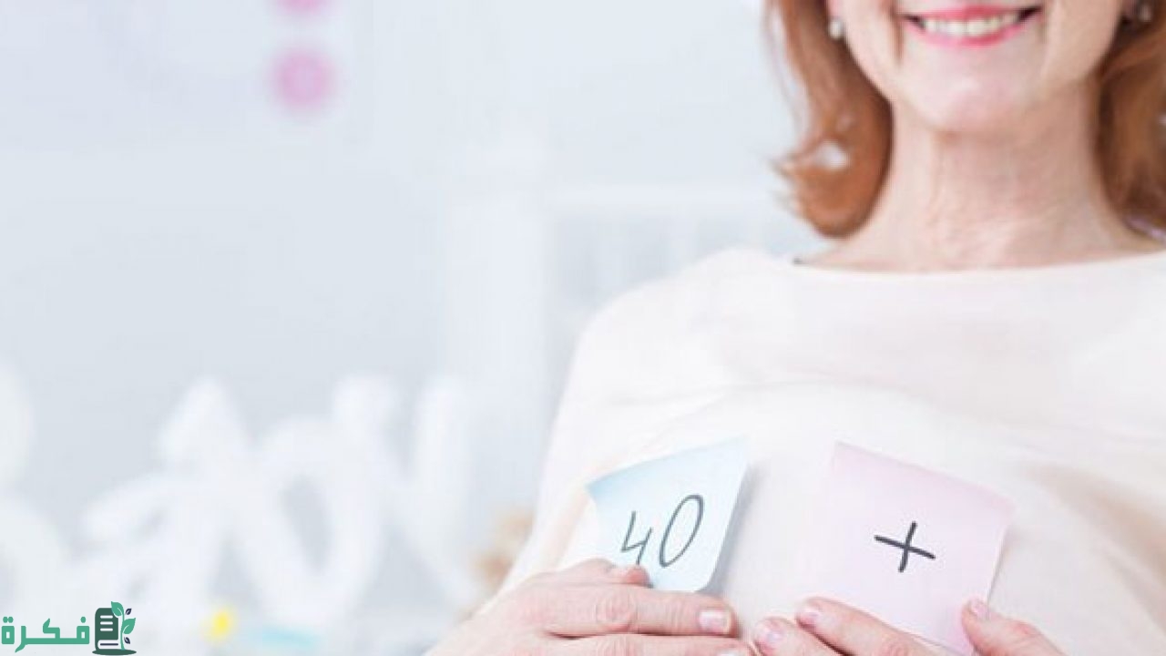 أبرز مشاكل المرأة في سن الأربعين 27 نصائح للمراة بعد الاربعين