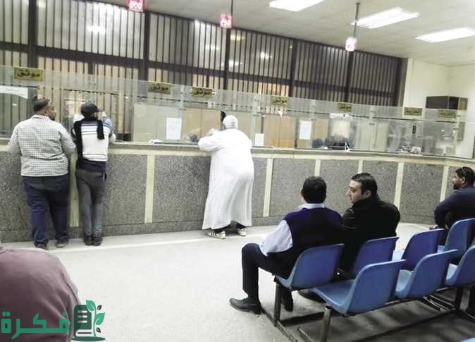 بنوك تعمل فترة مسائية