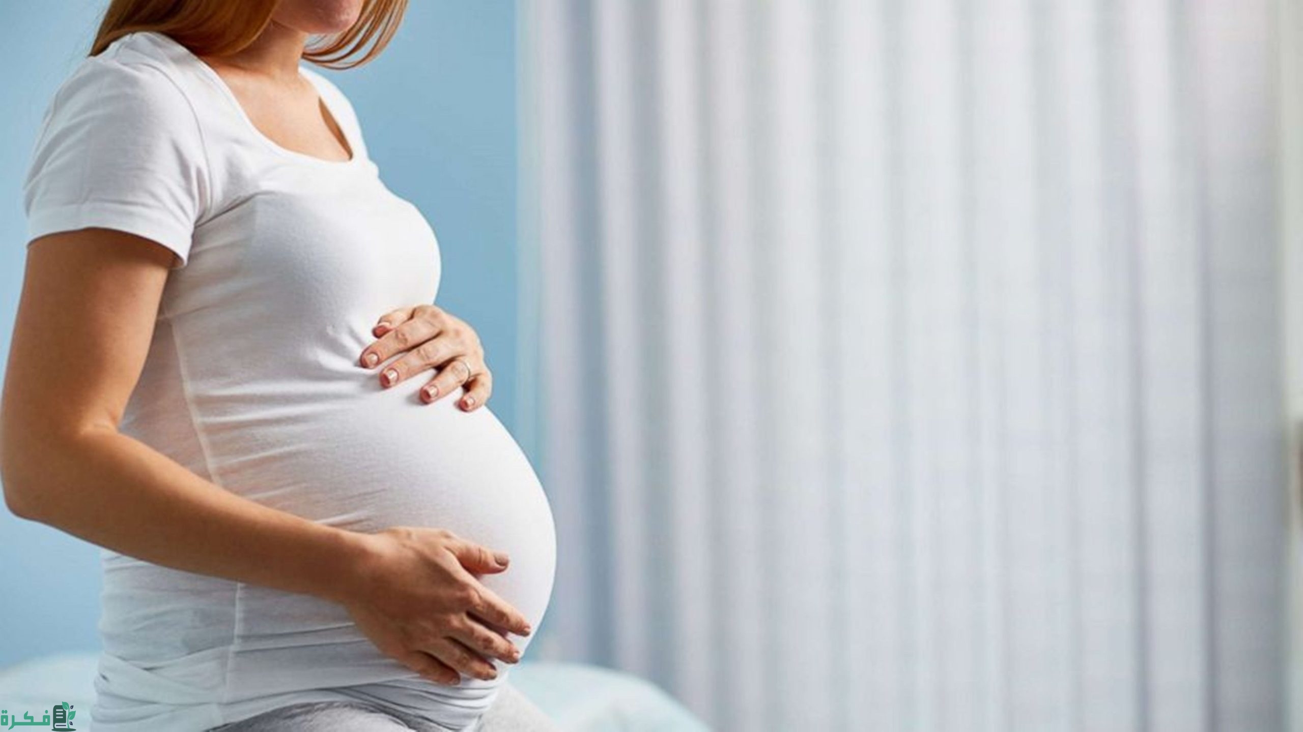 أفضل سورة لتثبيت الحمل ولحفظ الجنين