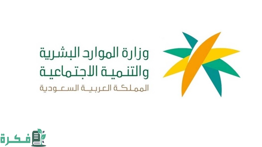 شروط دعم العمل الحر