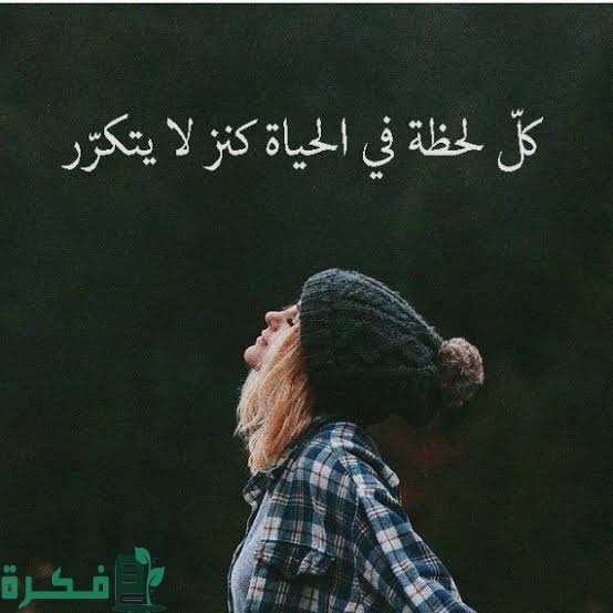 300+ بوستات انستقرام حلوة حب رومانسية وحكمة 2026 5 160B9DEC 7491 4522 AF4D 5E34A937A26A