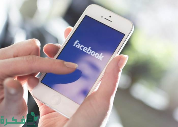 طريقة اخفاء منشورات الذكريات في الفيس بوك