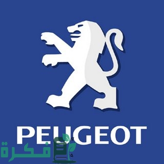 دلائل شعار شركة بيجو