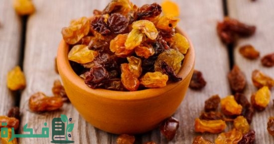 أنواع الزبيب المجفف للتجارة والربح