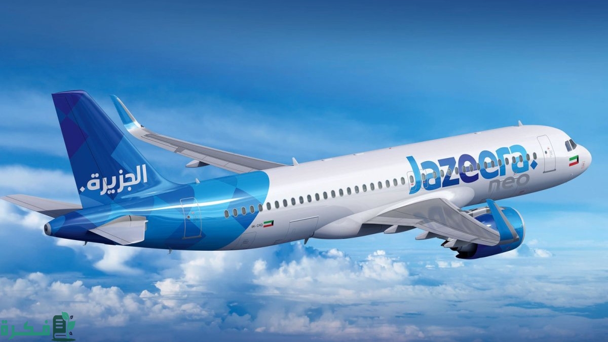 ما هو رقم الحجز المرجعي