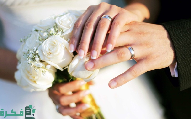 شروط وطريقة زواج السعودي من اجنبية .. جنسيات يمنع الزواج منها في السعودية