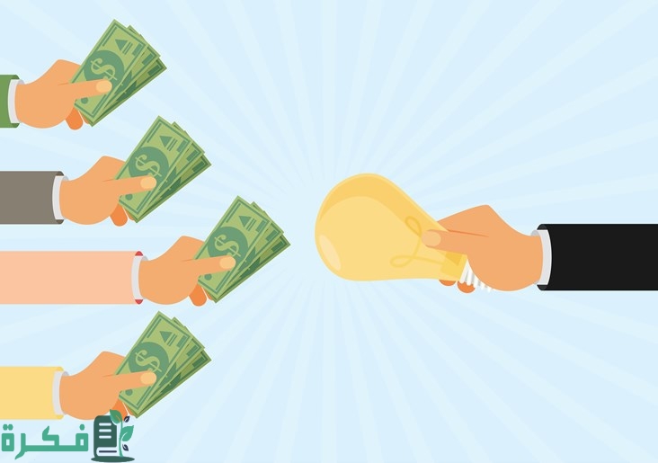 صندوق تمويل المشاريع الصغيرة والمتوسطة