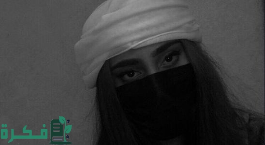 صور أفتارات بنات فخمة أبيض وأسود 3 أفتارات بنات فخمة أبيض وأسود