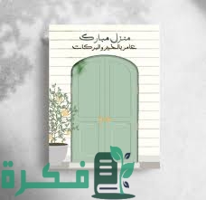 4E8898C6 81A1 4CF8 92D0 35F83AB79AE8