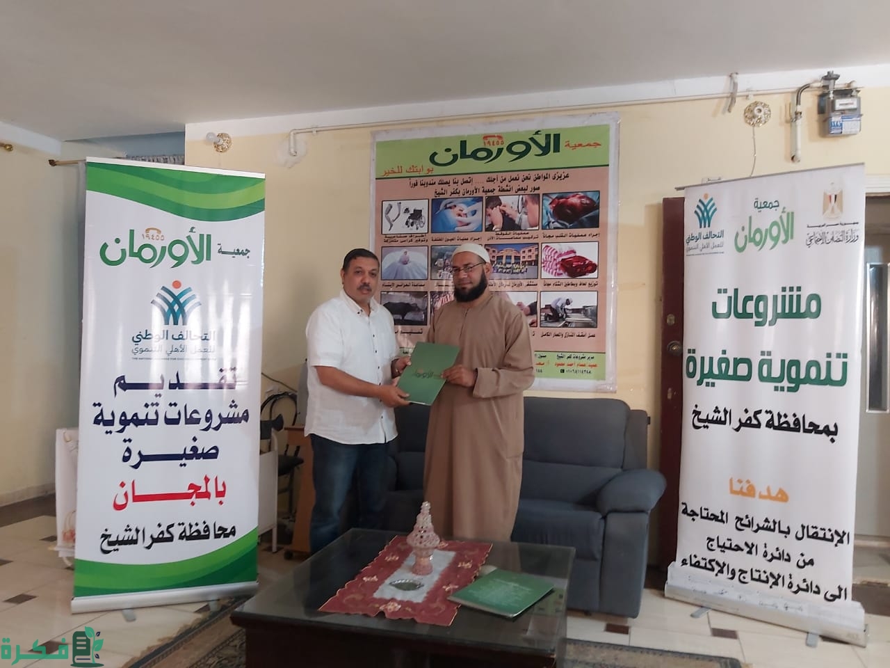 5 11 2022 21 37 31 GomhuriaOnline 113IMG 20221105 WA0074