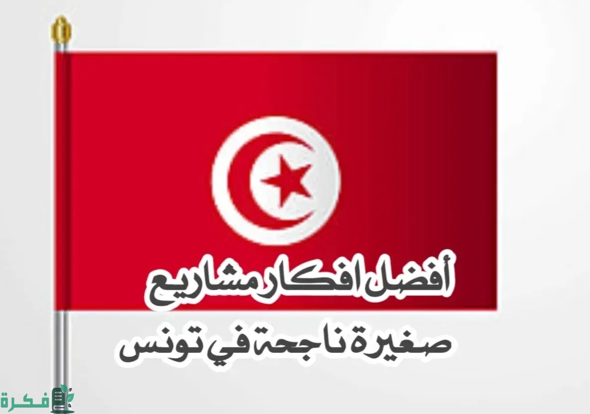 D8A3D981D983D8A7D8B1 D985D8B4D8A7D8B1D98AD8B9 D8AAD988D986D8B3D98AD8A9