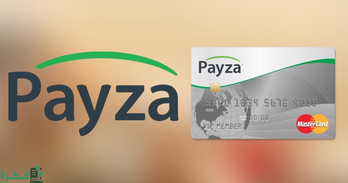 شرح خطوات اضافة بيانات حسابك البنكي في بنك payza بالخطوات 1 create payza account arbahok2