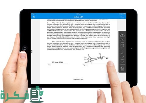 طريقة عمل توقيع الكتروني على الوورد