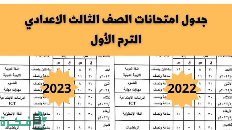 images 2023 01 03T211737.055