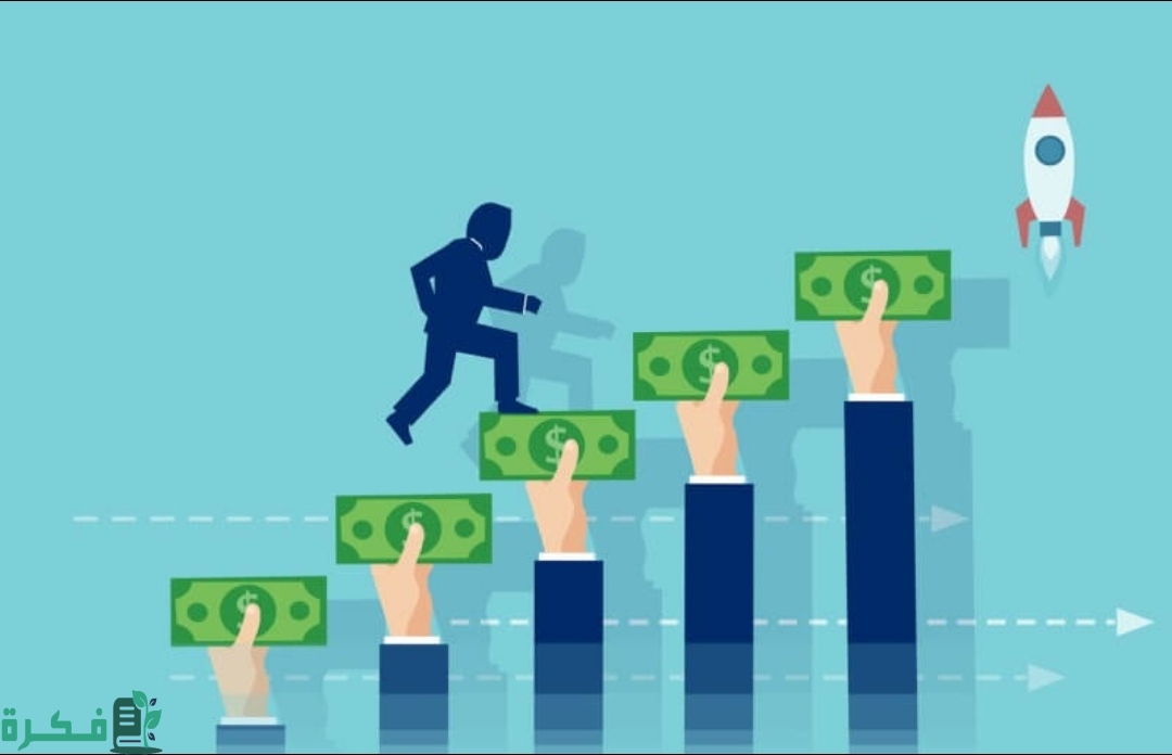 كيفية الحصول على تمويل مشروع