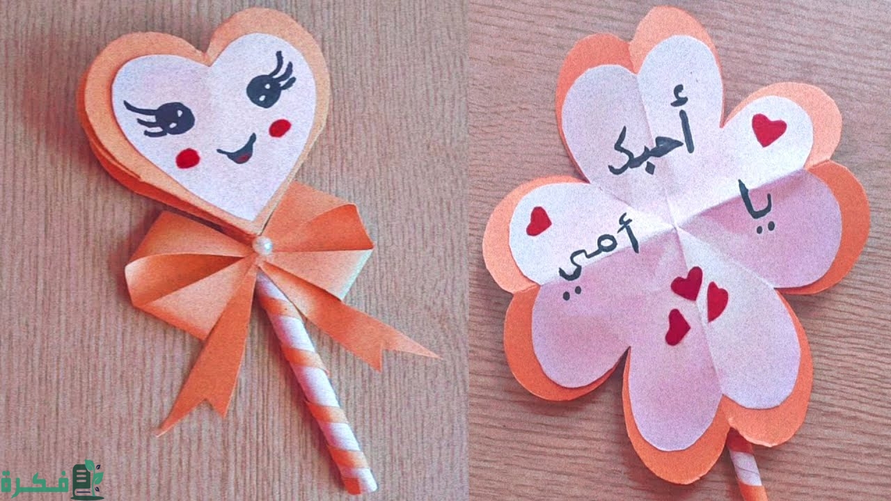 هدايا عيد الأم من صنع اليد