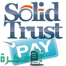 طريقة التسجيل في بنك SolidTrust Pay
