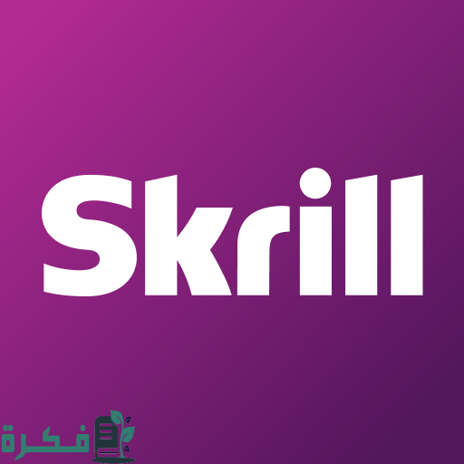 خطوات إضافة بيانات حسابك البنكي في skrill 5 إضافة بيانات حسابك البنكي في skrill