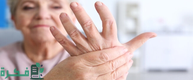 أعراض التهاب المفاصل عند النساء