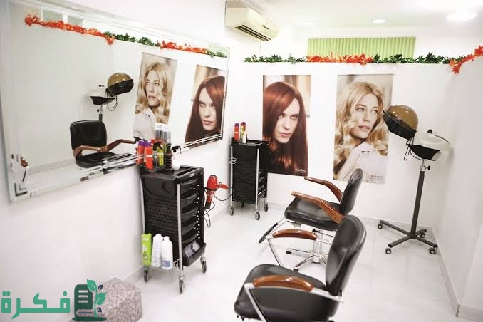 أفضل مشغل لصبغ الشعر جنوب الرياض
