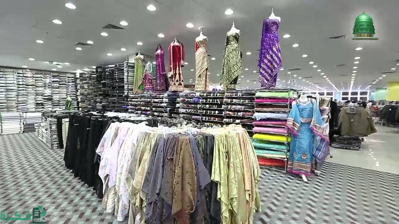 أماكن بيع الملابس بالجملة في تركيا