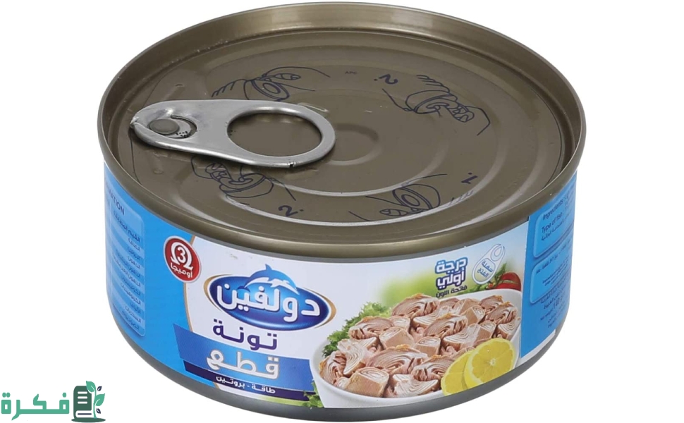 أنواع التونة المعلبة في مصر