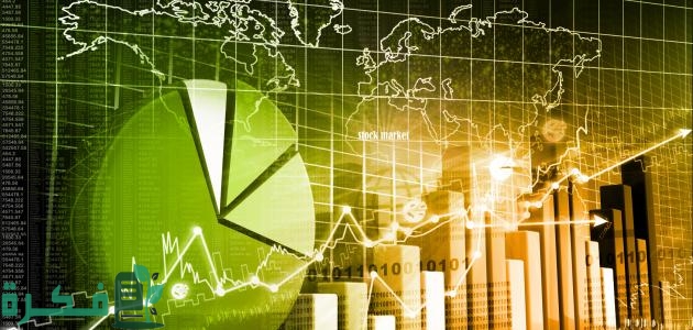 أهمية علم الاقتصاد