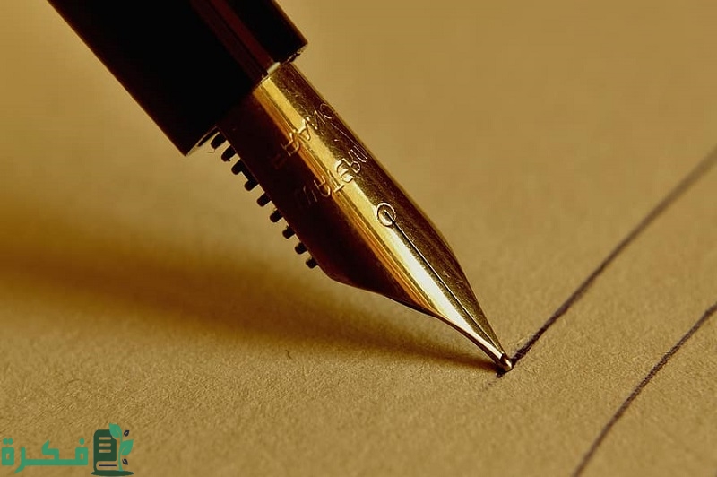   أوراق عمل التمييز بين الحروف المتشابهة