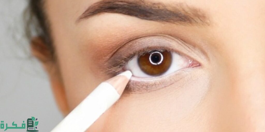 استخدامات الكحل الابيض والبيج
