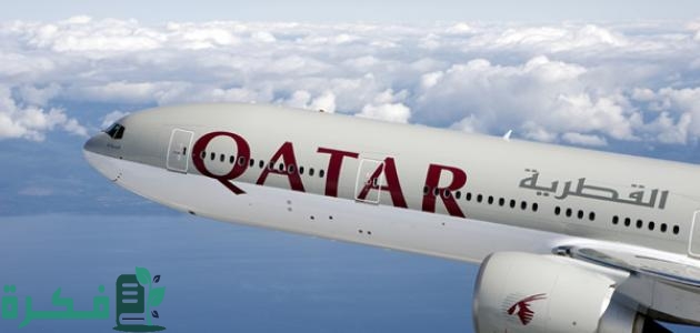 إجراءات السفر إلى قطر للعمل