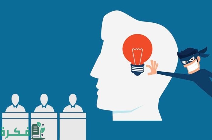 إجراءات تسجيل حقوق الملكية الفكرية 4 إجراءات تسجيل حقوق الملكية الفكرية