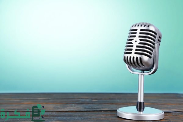 إذاعة عن احترام الكتاب المدرسي