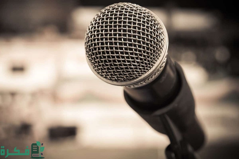 إذاعة عن اليوم العالمي للرياضيات