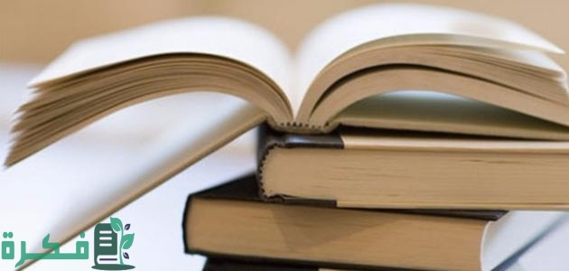 إذاعة مدرسية عن الجد والاجتهاد