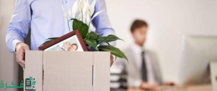 طريقة حساب حقوق نهاية الخدمة