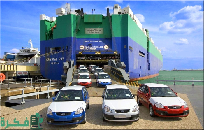 استيراد السيارات من أمريكا إلى مصر