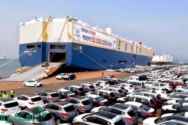 استيراد السيارات من كوريا الجنوبية e1605552898986