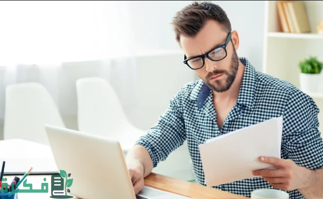 الاستعلام عن صلاحية الإقامة برقم الإقامة استعلام وافد