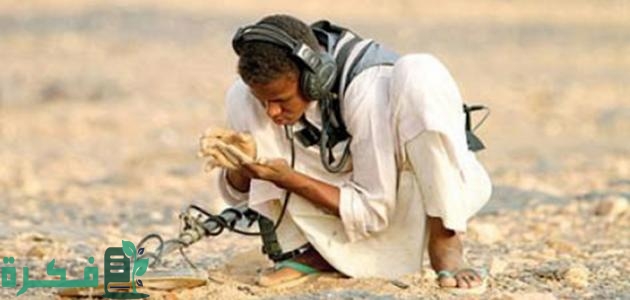 البحث والتنقيب عن الذهب