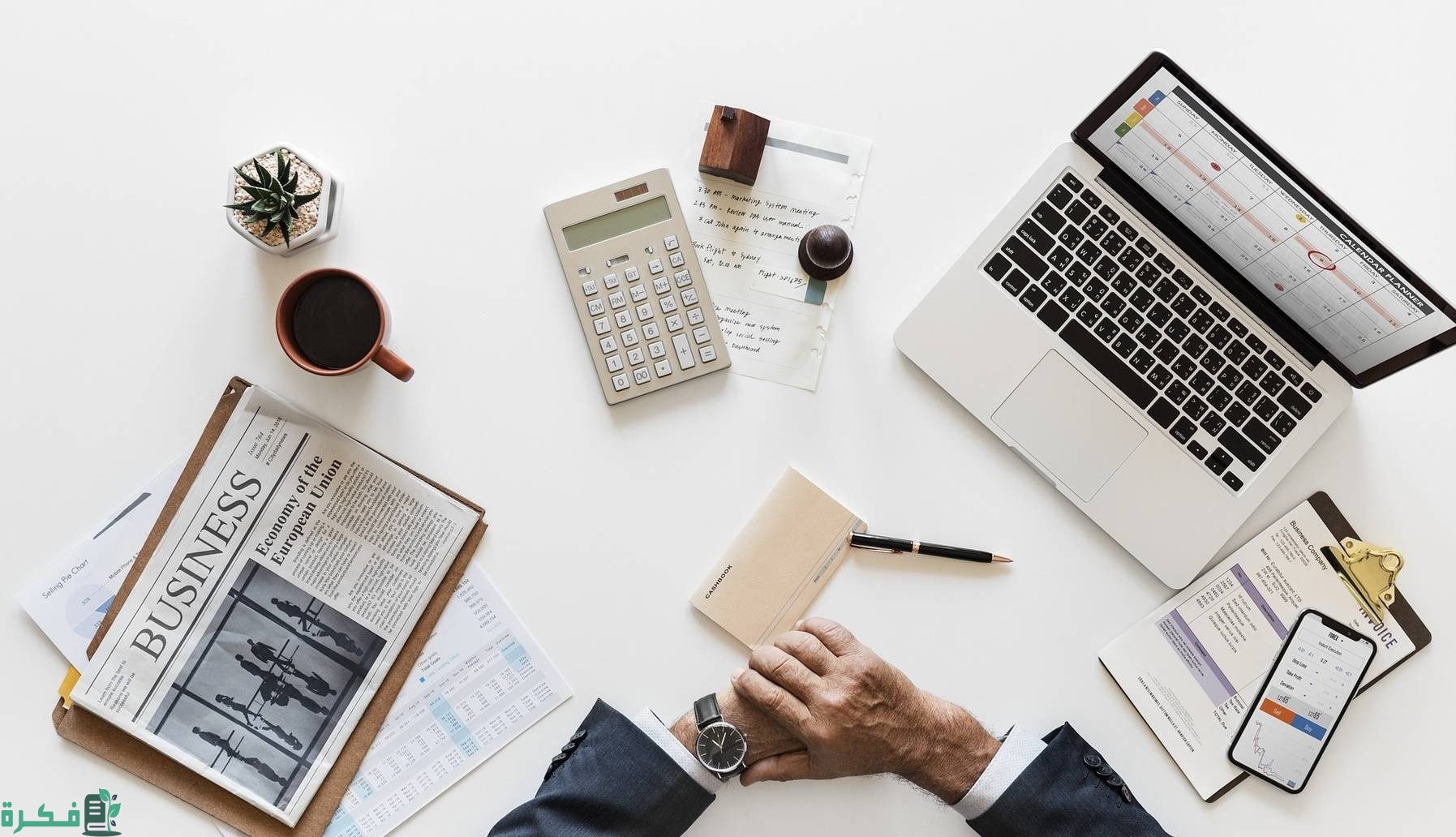 الفرق بين السكرتير والسكرتير التنفيذي