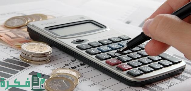 الفرق بين ميزانية البنك والشركة