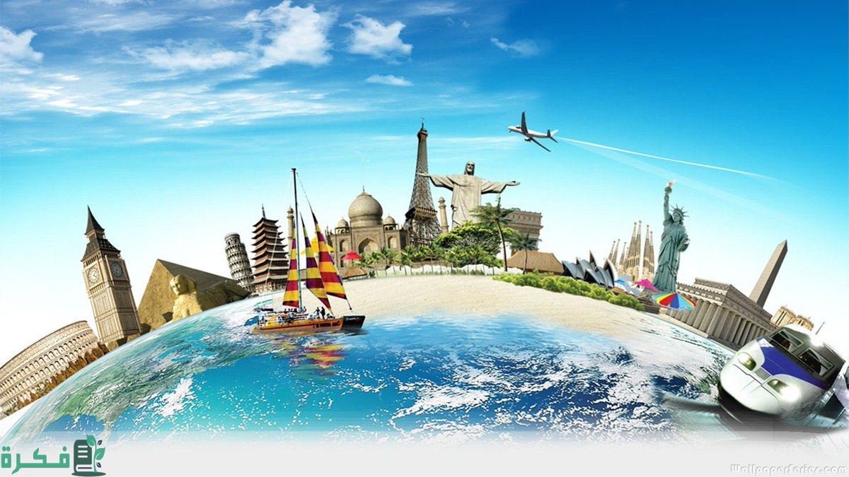 بحث حول التسويق السياحي