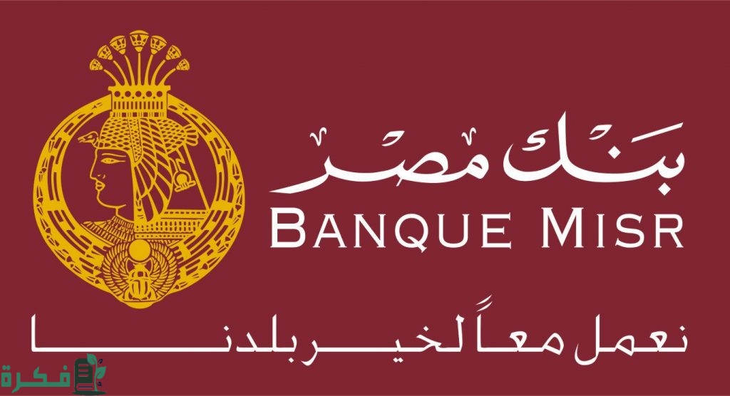 بنوك تعمل يوم الجمعة