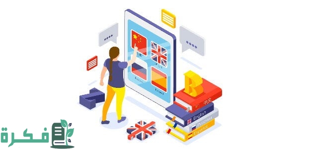 طريقة ترجمة باستخدام الكاميرا اون لاين