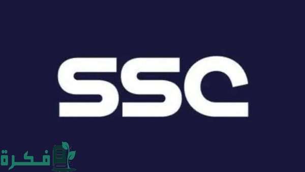 تردد قناة SSC HD